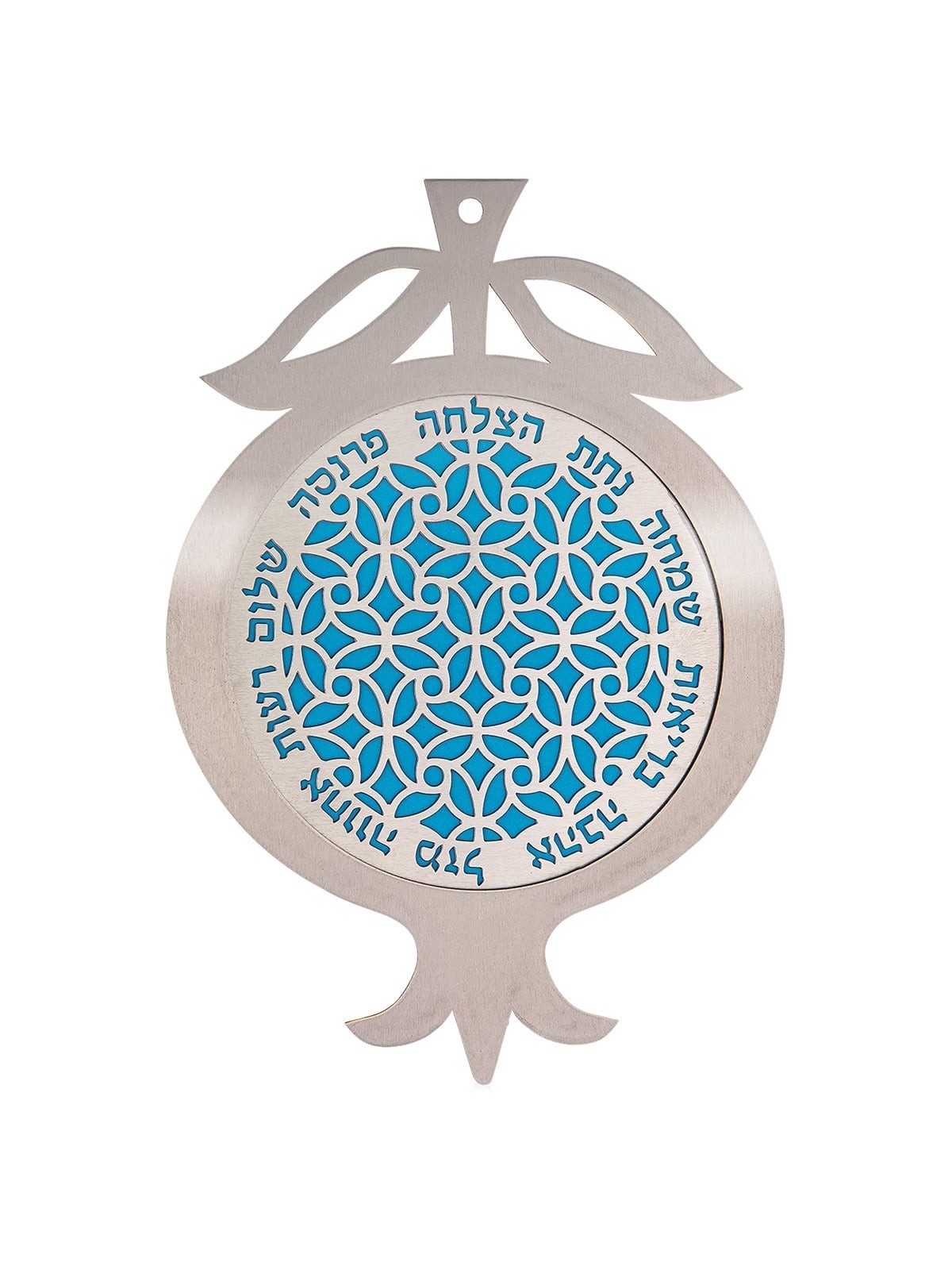 Dorit Judaica Pomegranate Wall Hanging with Blessings - Hebrew