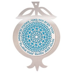 Dorit Judaica Pomegranate Mandala Wall Hanging with Home Blessing