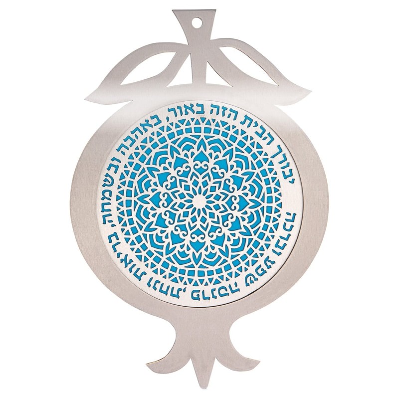 Dorit Judaica Pomegranate Mandala Wall Hanging with Home Blessing