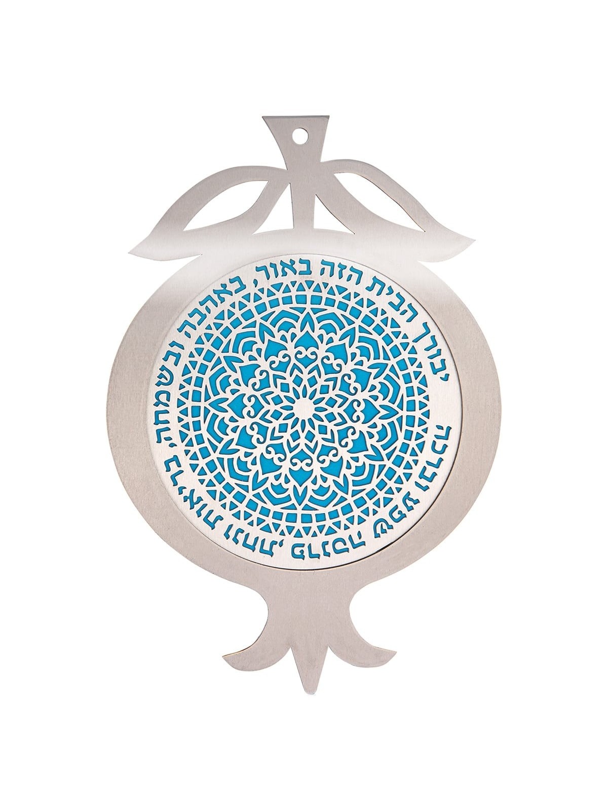 Dorit Judaica Pomegranate Mandala Wall Hanging with Home Blessing