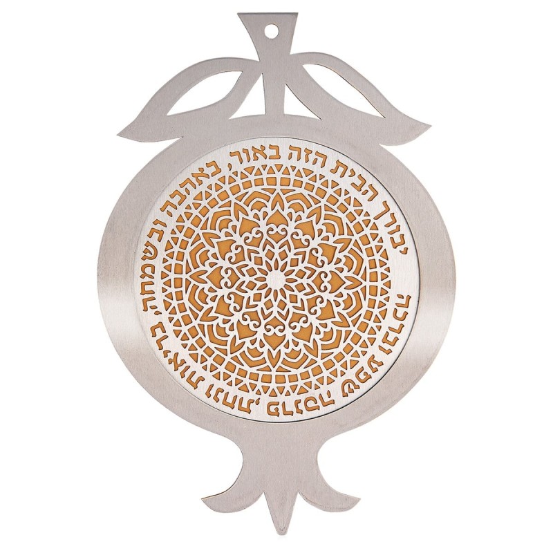 Dorit Judaica Pomegranate Mandala Wall Hanging with Home Blessing