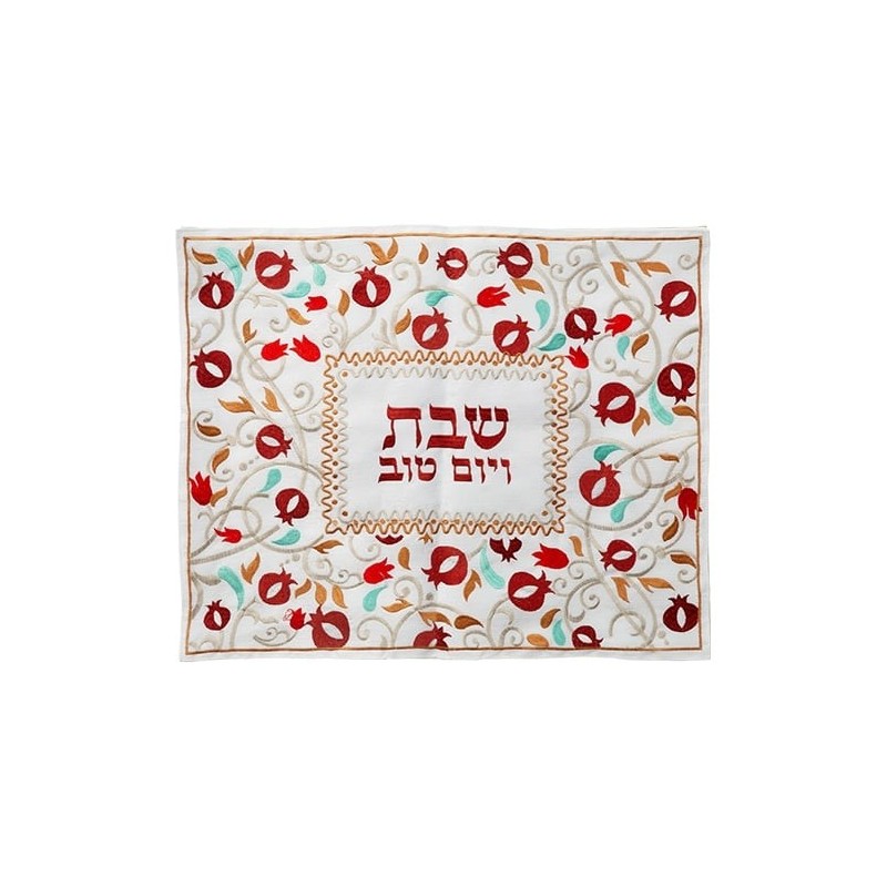 Embroidered Pomegranate Shabbat Challah Cover