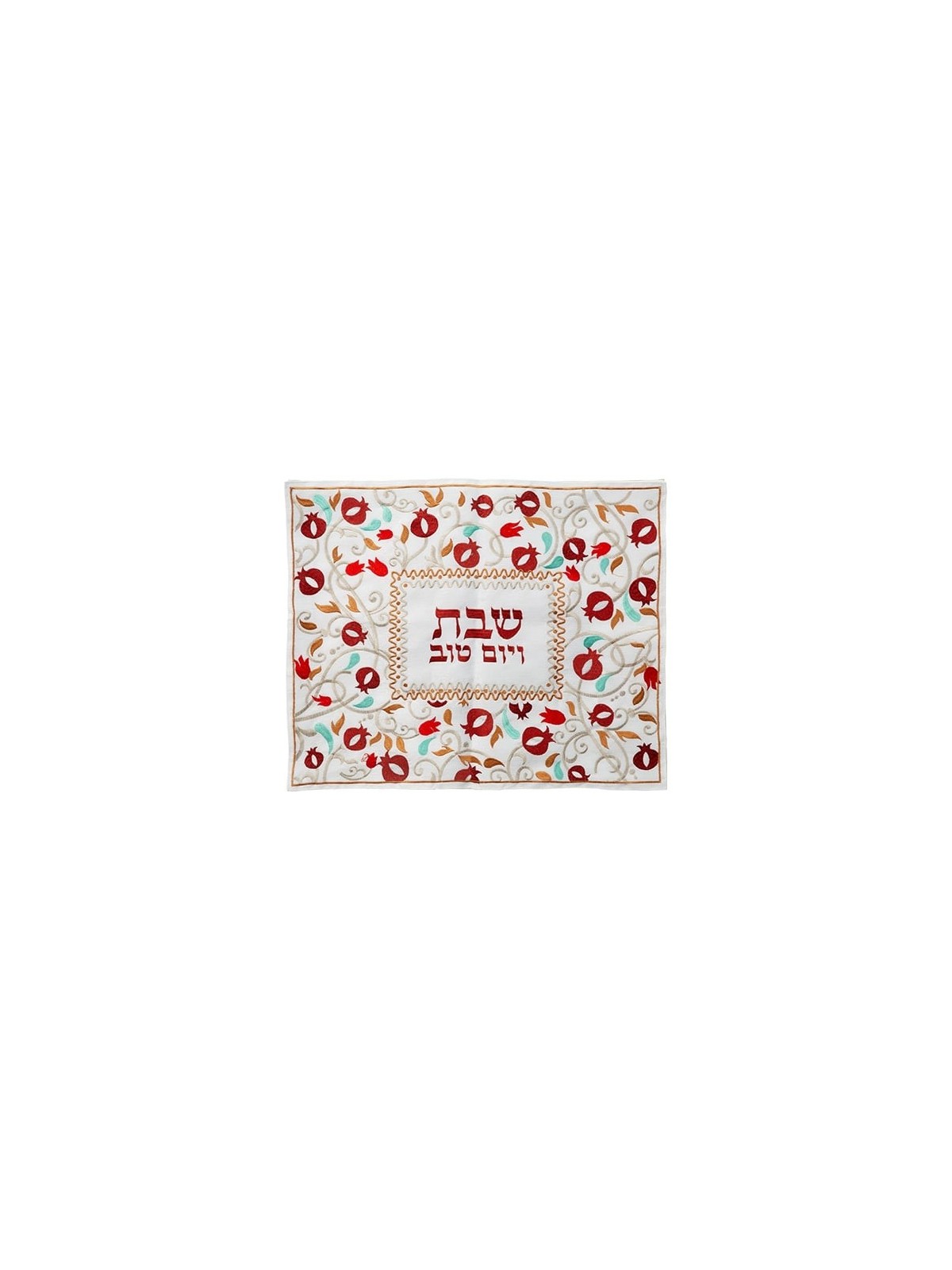 Embroidered Pomegranate Shabbat Challah Cover