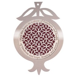 Dorit Judaica Stainless Steel Pomegranate Wall Hanging with Home Bless
