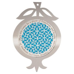 Dorit Judaica Stainless Steel Pomegranate Wall Hanging with Home Bless