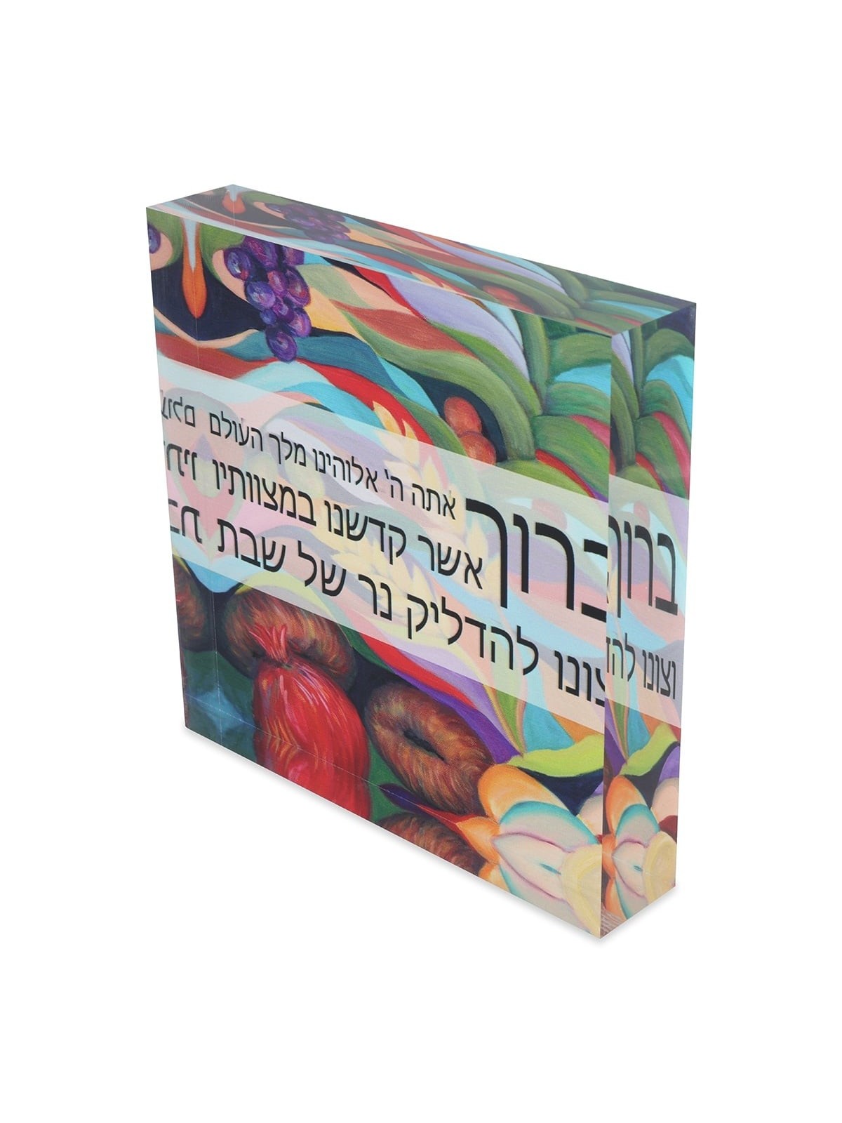 Jordana Klein Candlelighting Prayer with 7 Species Glass Cube (Hebrew)