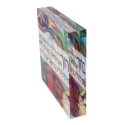 Jordana Klein Candlelighting Prayer with 7 Species Glass Cube (Hebrew)