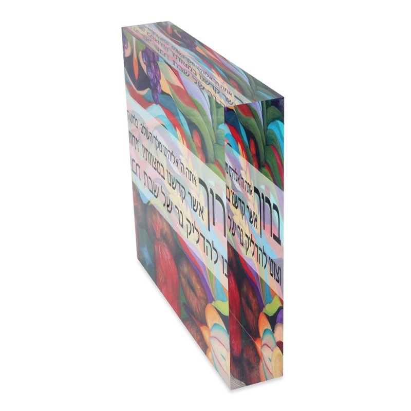 Jordana Klein Candlelighting Prayer with 7 Species Glass Cube (Hebrew)