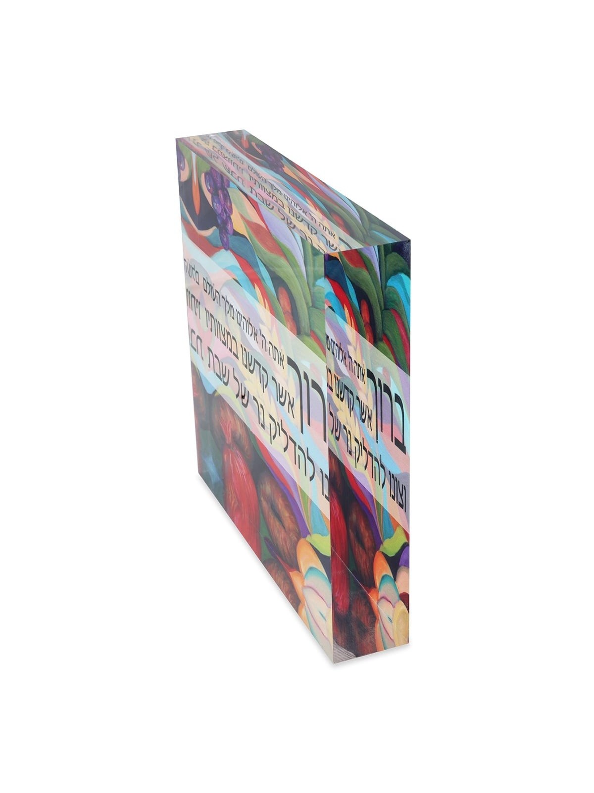Jordana Klein Candlelighting Prayer with 7 Species Glass Cube (Hebrew)