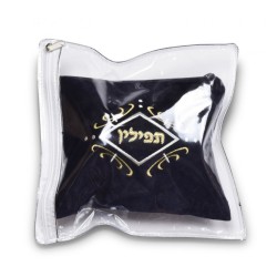 Protective Zippered Plastic Cover for Tefil... | Talit & Tefillin Bags
