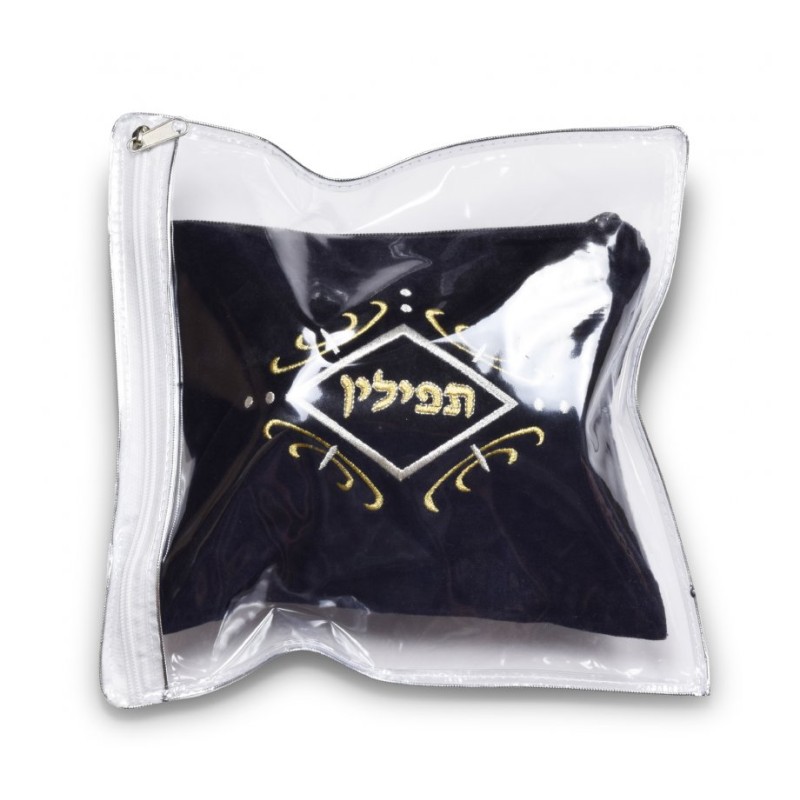 Protective Zippered Plastic Cover for Tefil... | Talit & Tefillin Bags