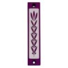 Wheat Mezuzah - Variety of Colors. Agayof Design