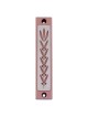 Wheat Mezuzah - Variety of Colors. Agayof Design