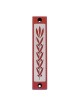 Wheat Mezuzah - Variety of Colors. Agayof Design