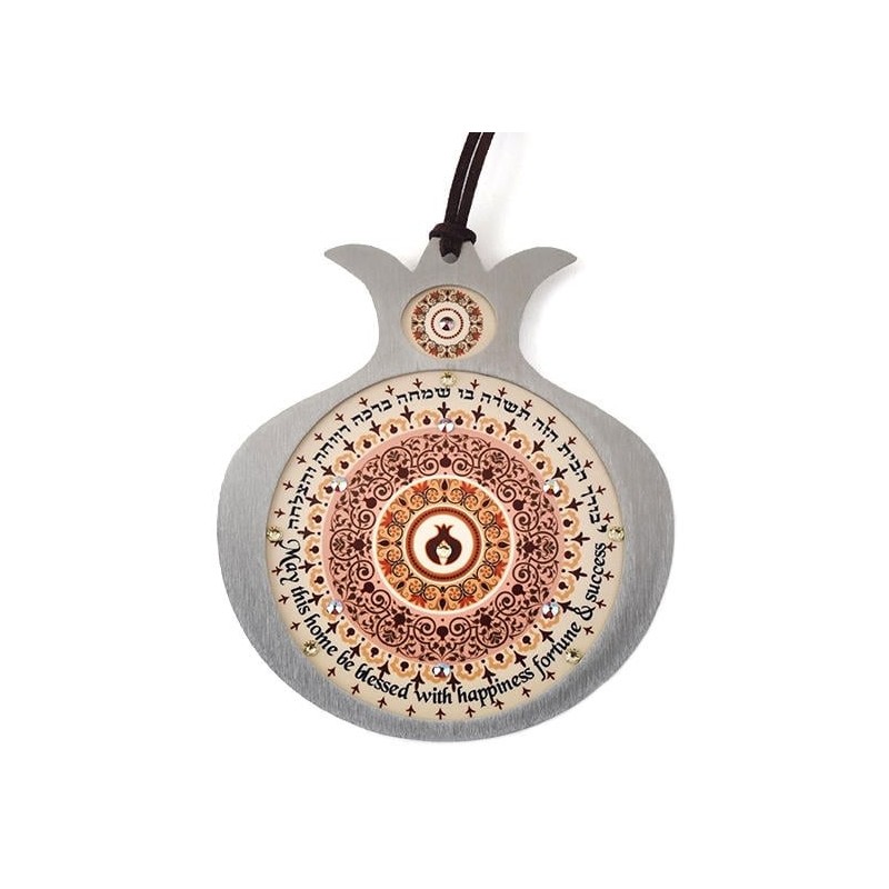 Dorit Judaica Stainless Steel Pomegranate Wall Hanging - House Blessin