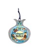 Stainless Steel Pomegranate Jerusalem Wall Hanging