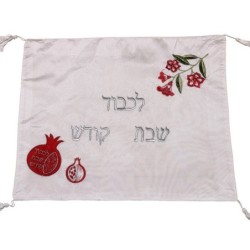 White Challah Cover With Pomegranate Designs (Choice of Designs)
