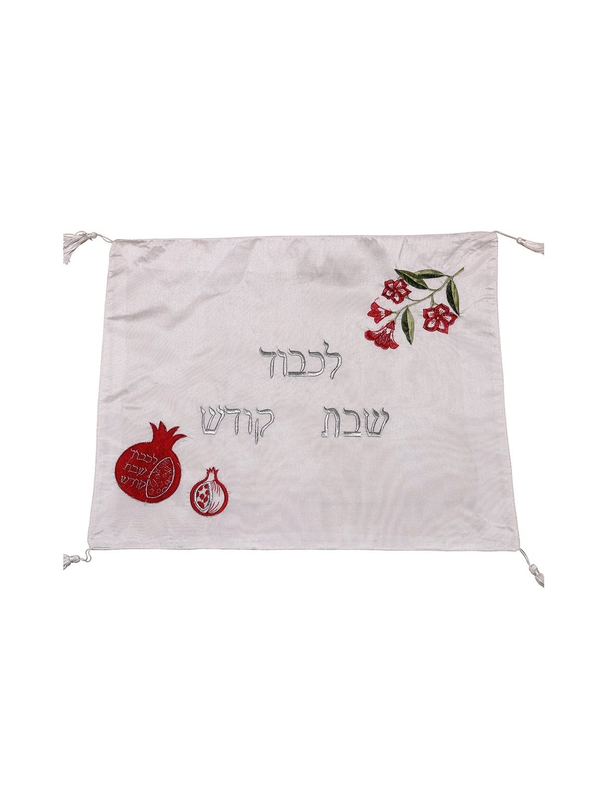 White Challah Cover With Pomegranate Designs (Choice of Designs)