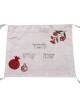 White Challah Cover With Pomegranate Designs (Choice of Designs)
