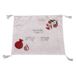 White Challah Cover With Pomegranate Designs (Choice of Designs)