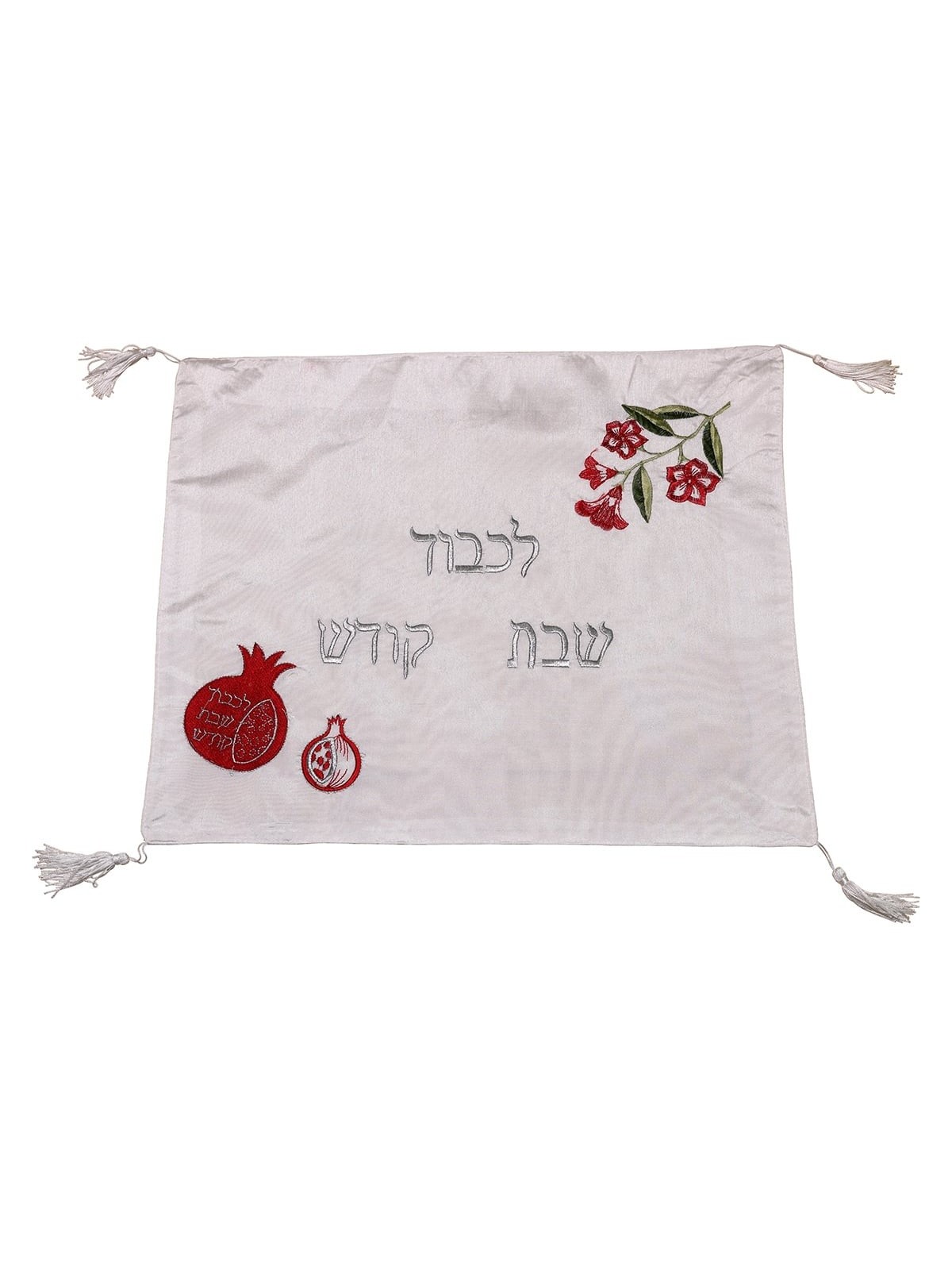 White Challah Cover With Pomegranate Designs (Choice of Designs)
