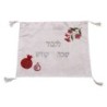 White Challah Cover With Pomegranate Designs (Choice of Designs)
