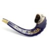 Barsheshet-Ribak Hand-Painted Shofar With Lion of Judah Design