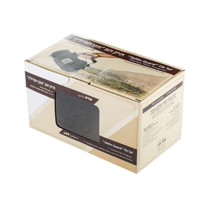 Insulated Weatherproof Tallit and Tefill... | Tefillin Bags & Carriers