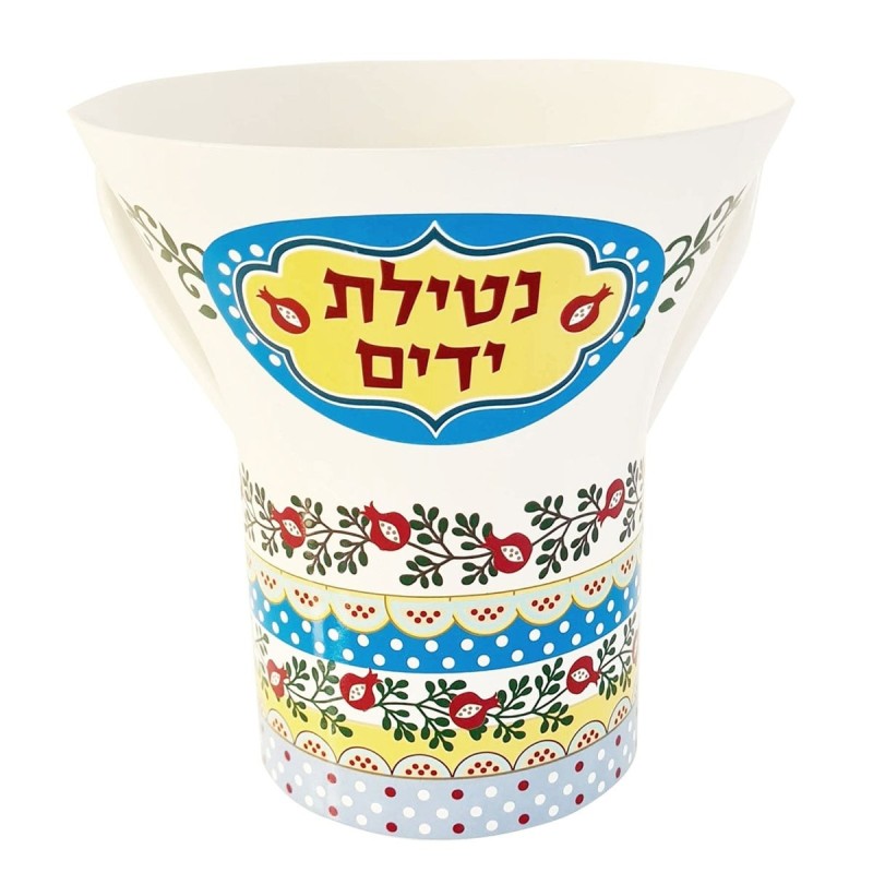 Dorit Judaica Netilat Yadayim Handwashing Cup With Multicolored Pomegr