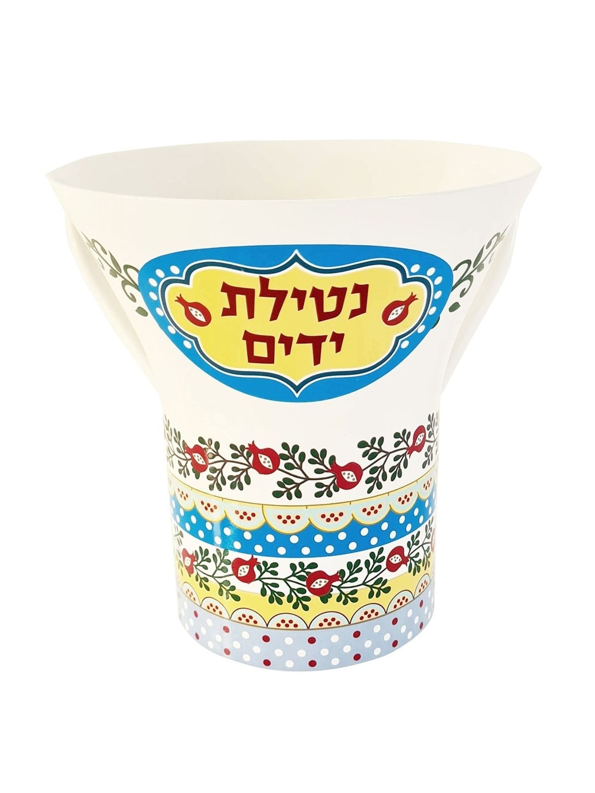 Dorit Judaica Netilat Yadayim Handwashing Cup With Multicolored Pomegr