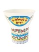 Dorit Judaica Netilat Yadayim Handwashing Cup With Multicolored Pomegr