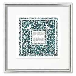 David Fisher Traveler's Prayer Wall Hanging (Choice of Colors)