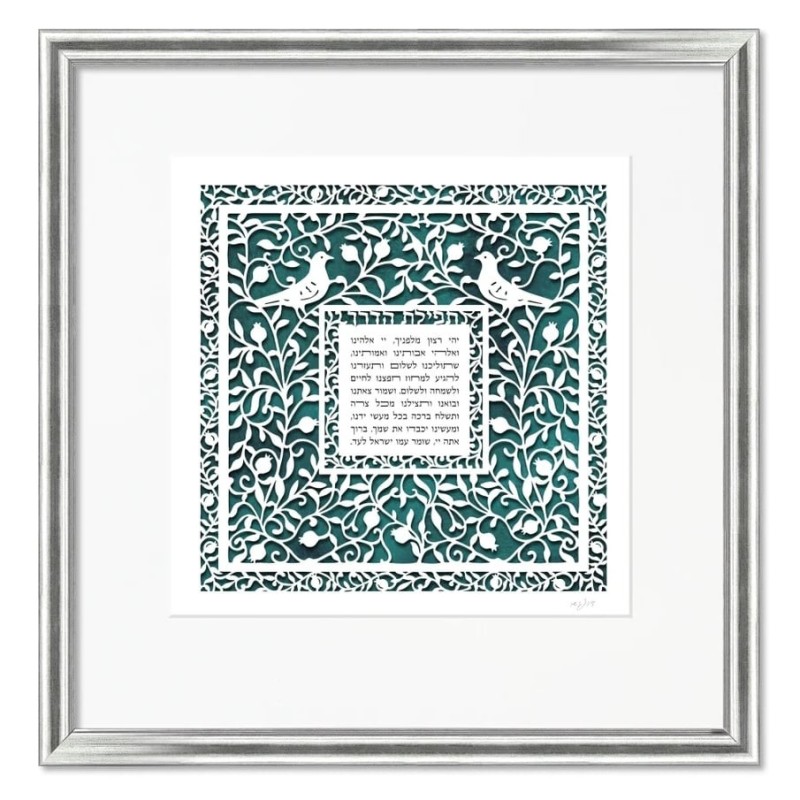 David Fisher Traveler's Prayer Wall Hanging (Choice of Colors)