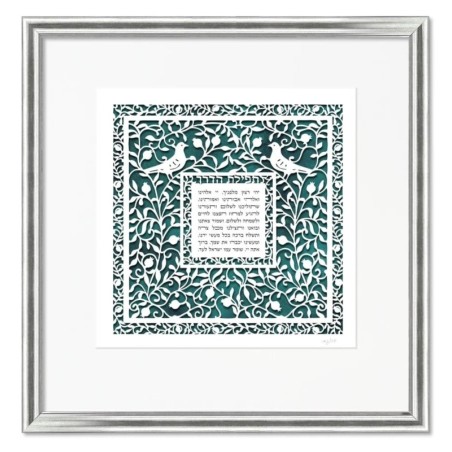 David Fisher Traveler's Prayer Wall Hanging (Choice of Colors)