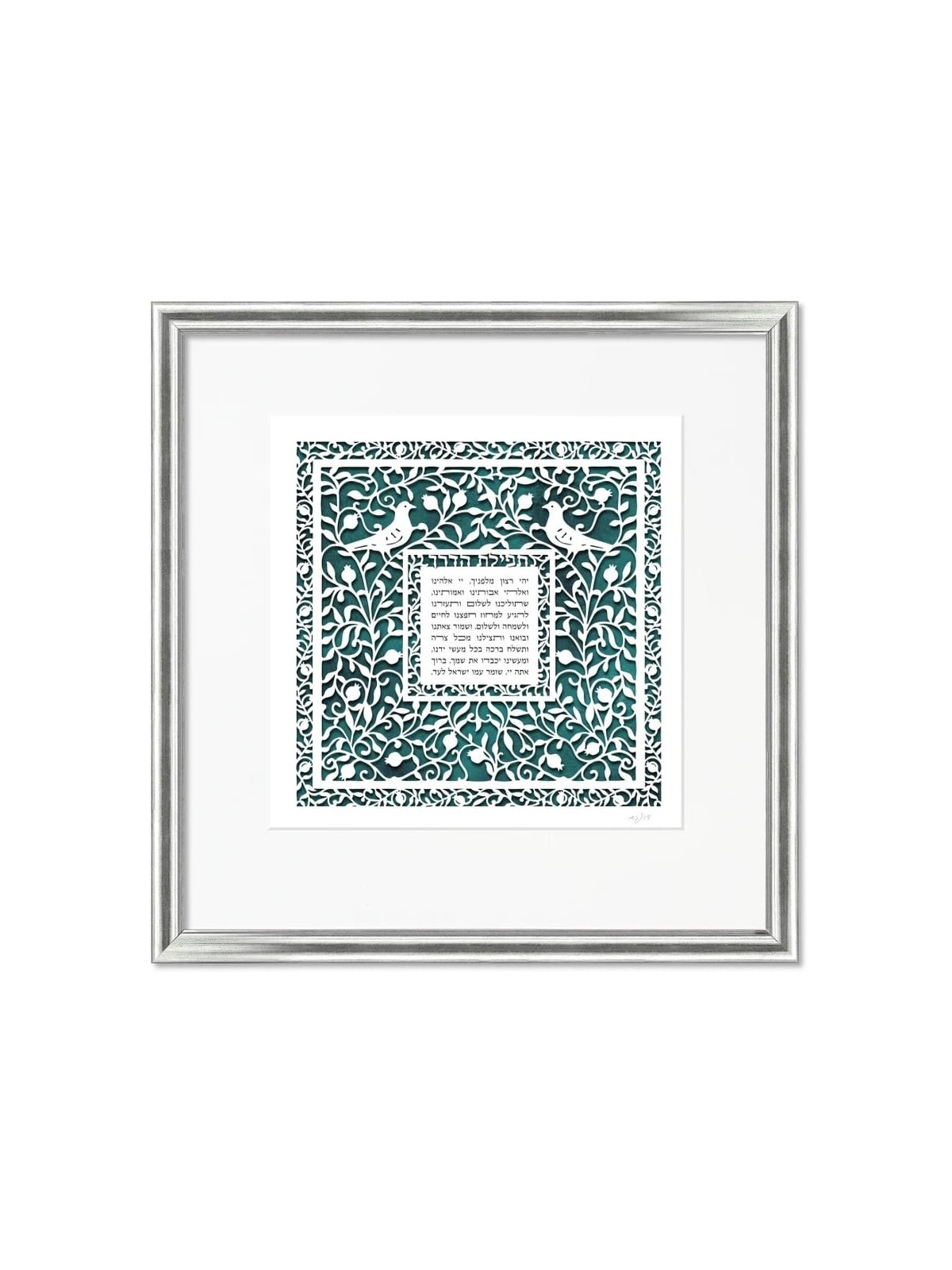 David Fisher Traveler's Prayer Wall Hanging (Choice of Colors)