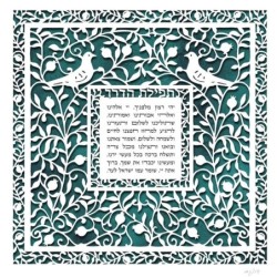 David Fisher Traveler's Prayer Wall Hanging (Choice of Colors)