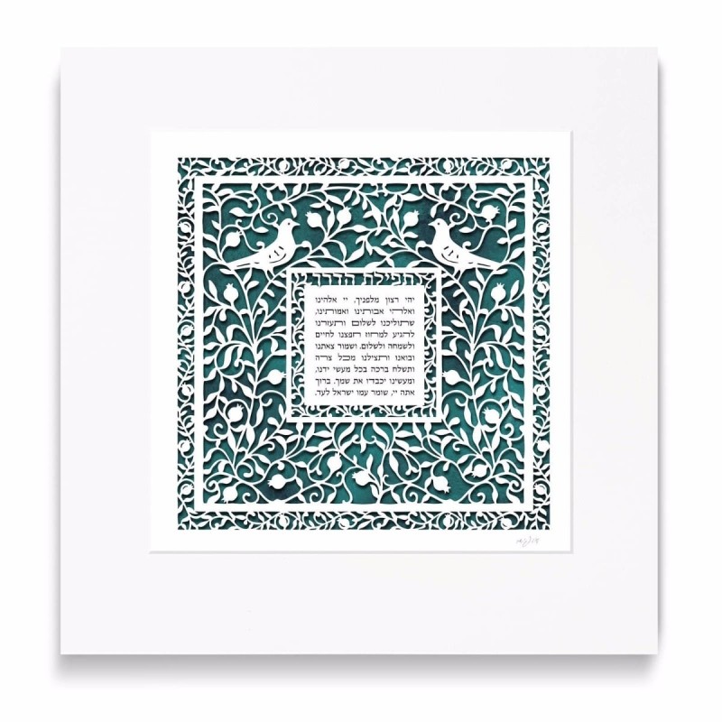 David Fisher Traveler's Prayer Wall Hanging (Choice of Colors)