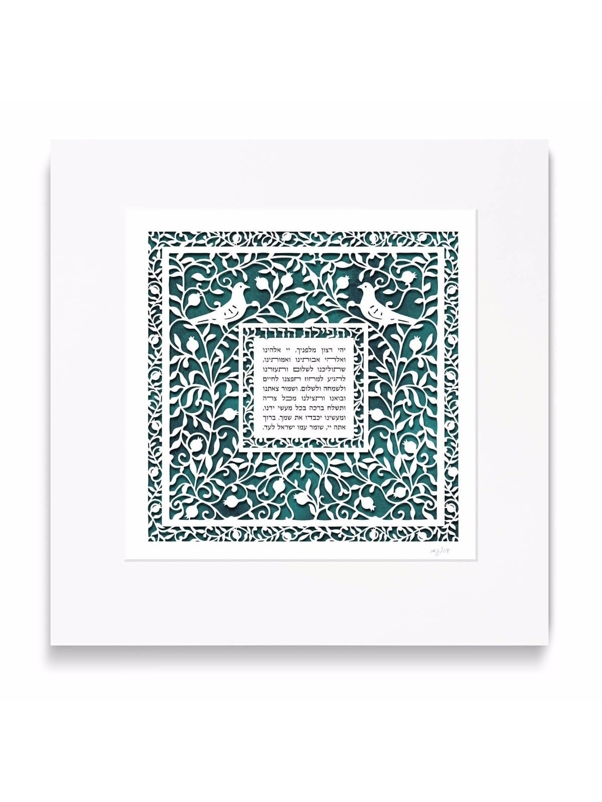 David Fisher Traveler's Prayer Wall Hanging (Choice of Colors)