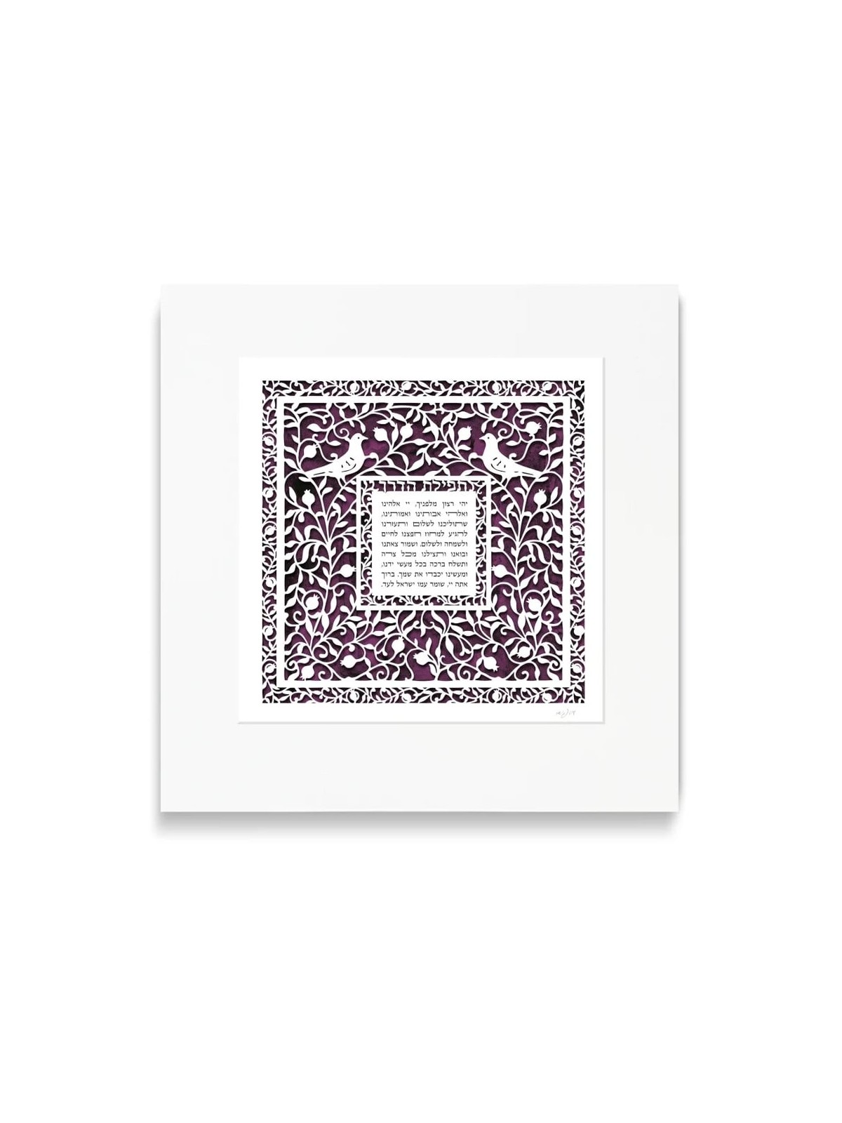 David Fisher Traveler's Prayer Wall Hanging (Choice of Colors)