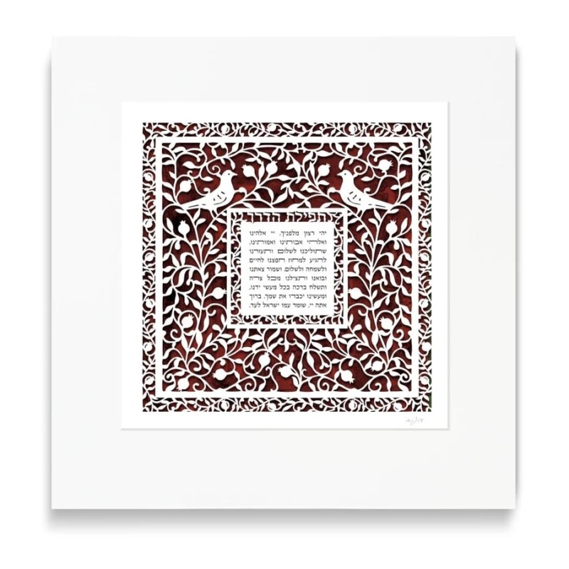 David Fisher Traveler's Prayer Wall Hanging (Choice of Colors)