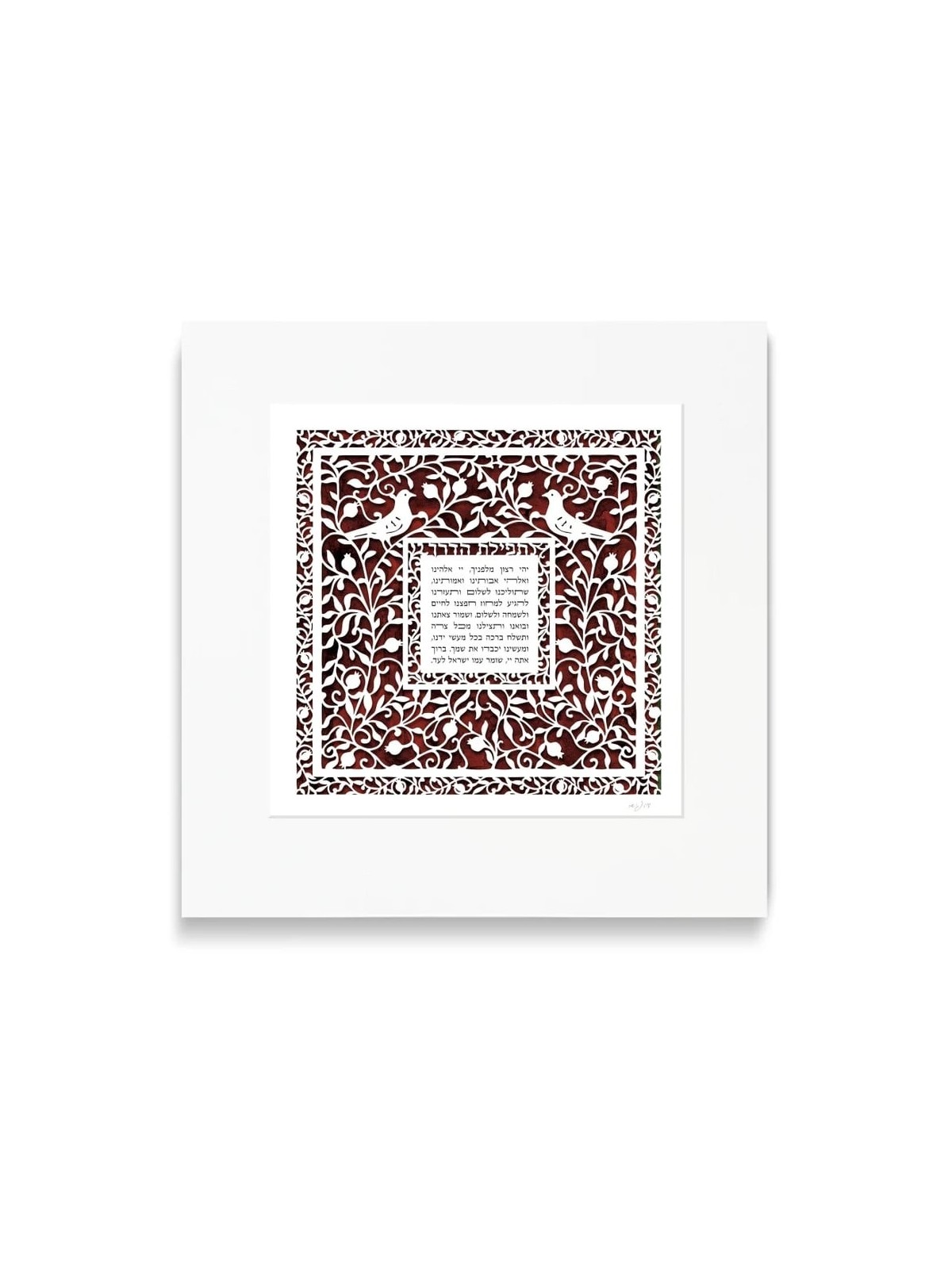 David Fisher Traveler's Prayer Wall Hanging (Choice of Colors)