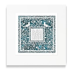 David Fisher Traveler's Prayer Wall Hanging (Choice of Colors)