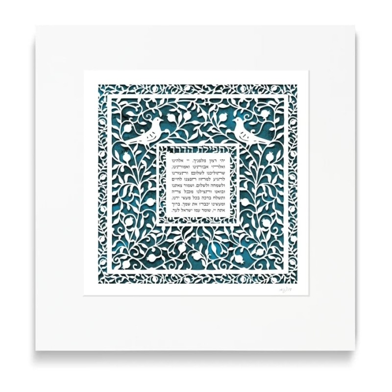 David Fisher Traveler's Prayer Wall Hanging (Choice of Colors)