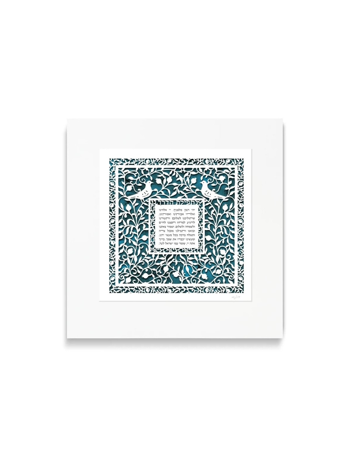 David Fisher Traveler's Prayer Wall Hanging (Choice of Colors)