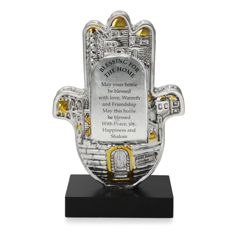 Silver Jerusalem Hamsa House Blessing (Hebrew, English or Spanish)