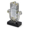 Silver Jerusalem Hamsa House Blessing (Hebrew, English or Spanish)