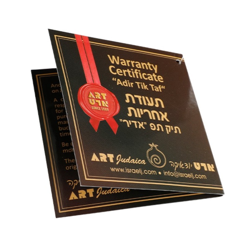 Set Insulated Tefillin Holder and Weathe... | Tefillin Bags & Carriers