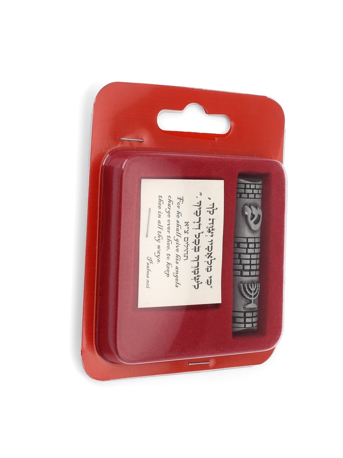 Traveler's Prayer Car Mezuzah (Choice of Design)