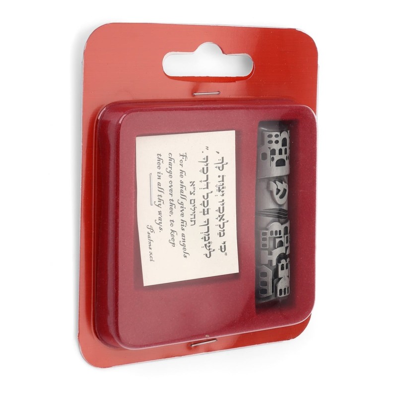 Traveler's Prayer Car Mezuzah (Choice of Design)