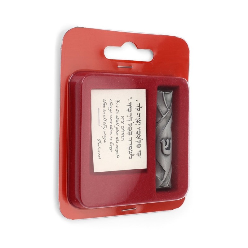 Traveler's Prayer Car Mezuzah (Choice of Design)